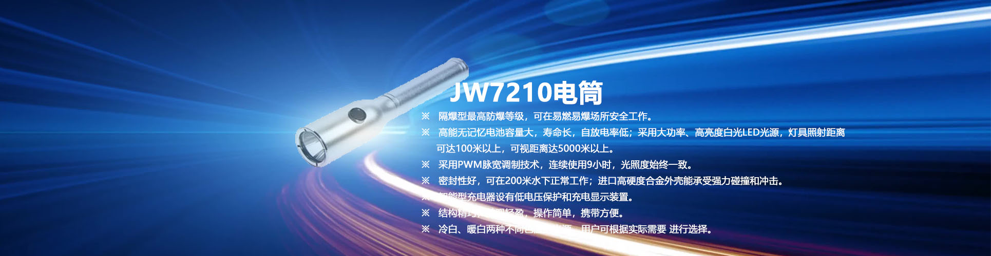 首頁幻燈大圖三
