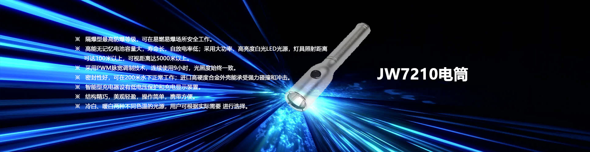首頁幻燈大圖二